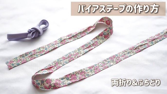 レースの種類・縫い付け方のコツ - レース・ブレード - クチュリエブログ