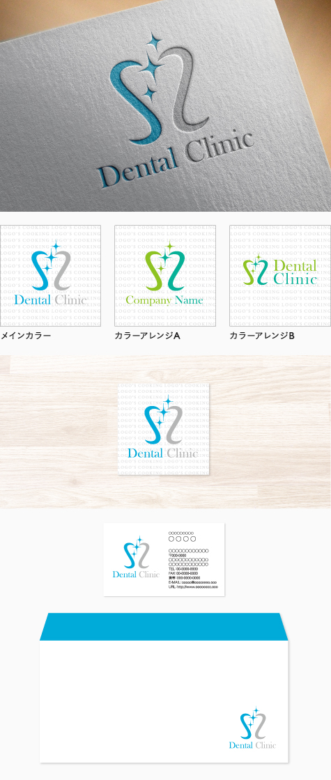 14,100点を超える歯医者のロゴのイラスト素材、ロイヤリティフリーのベクター素材グラフィックスとクリップアート - iStock