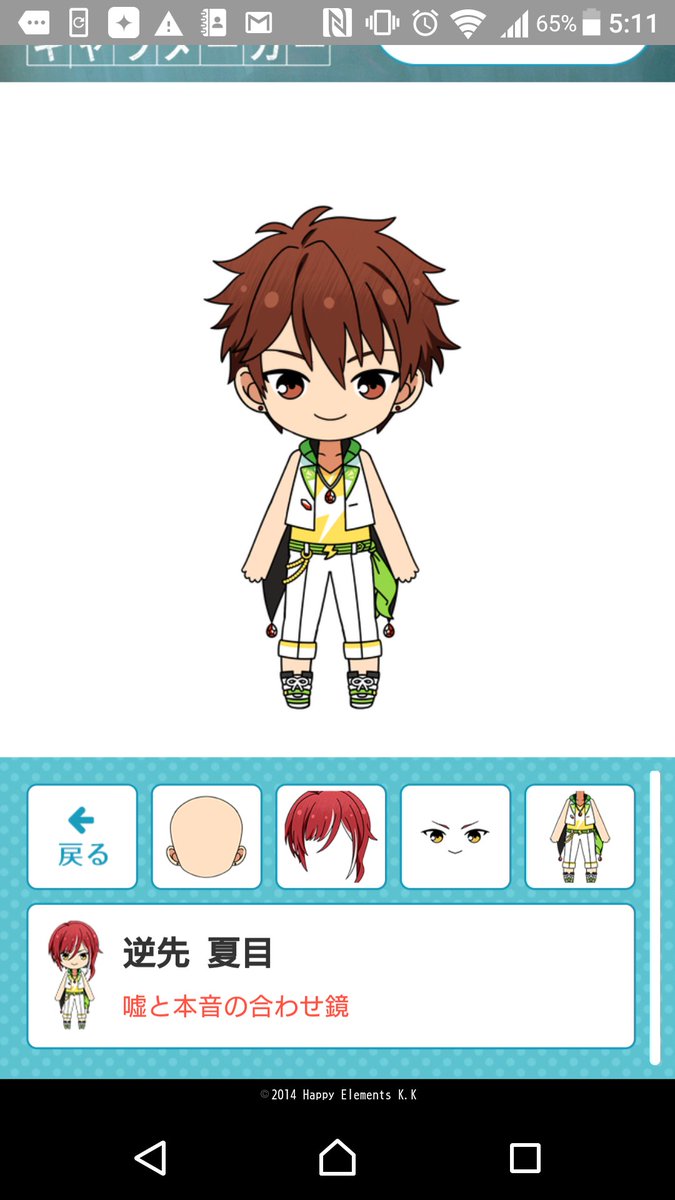 就活生が作った面白い自己紹介シートを大公開面白さの秘訣とは⁉HR team PLUS by HR team