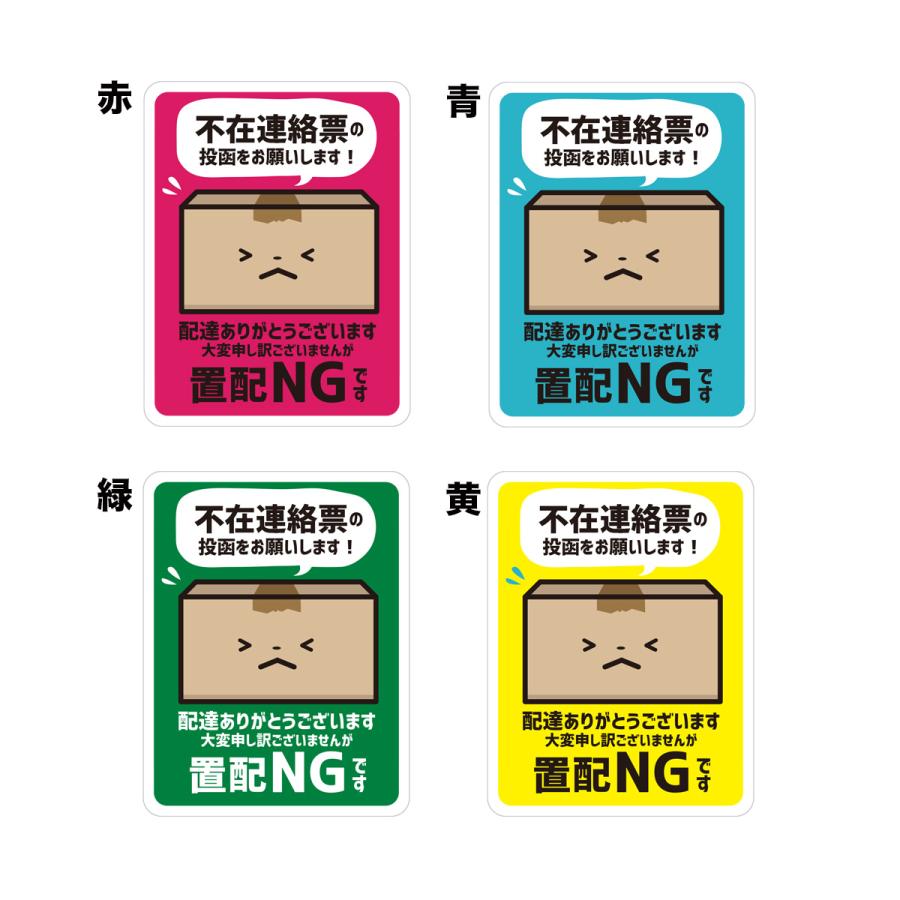 置き配OKステッカー オレンジ ハンドメイドの通販 by リブレshopラクマ