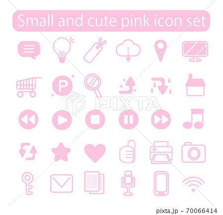 推しカラーのフリーアイコン ピンクバージョン 配布中