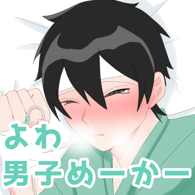 アイコンメーカーの一覧無料 フリー のアイコン素材 - Iconpon