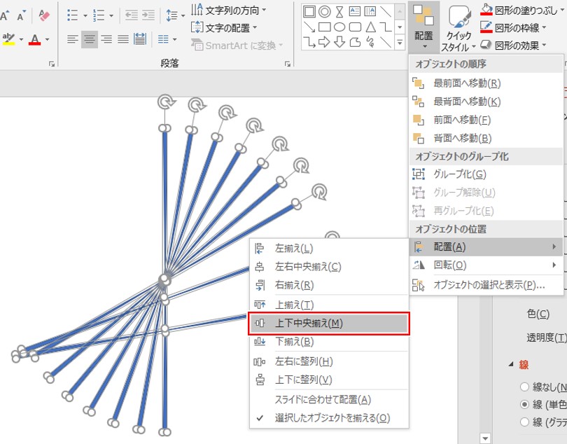 放射背景 - CLIP STUDIO ASSETS