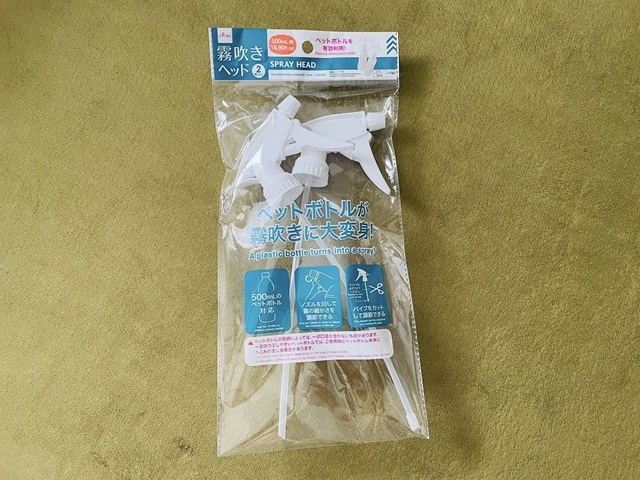 布を染めるスプレーは100均で買える？ダイソーやホームセンターなど売ってる場所やおすすめ調査！100均ショップ.jp