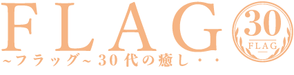 🐠アットスパ茨木🐬中の人🐬茨木メンズエステ🐠 (@atspaibaraki777) /