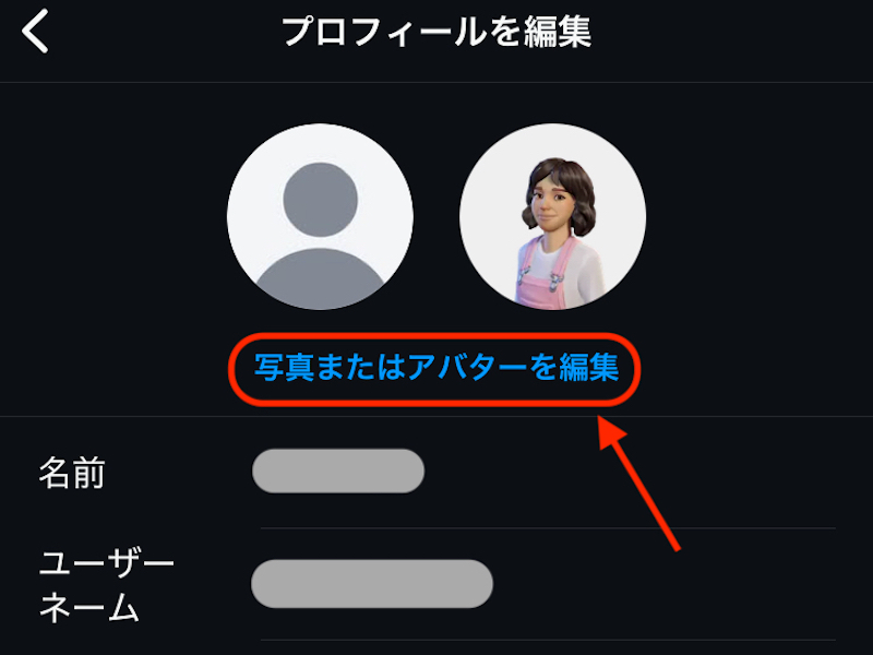 Instagram インスタグラム アプリアイコンの変え方 アイコンのDL・保存方法も - アプリブ