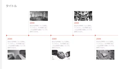 186,100点を超える年表のイラスト素材、ロイヤリティフリーのベクター素材グラフィックスとクリップアート - iStock歴史,History, 時間