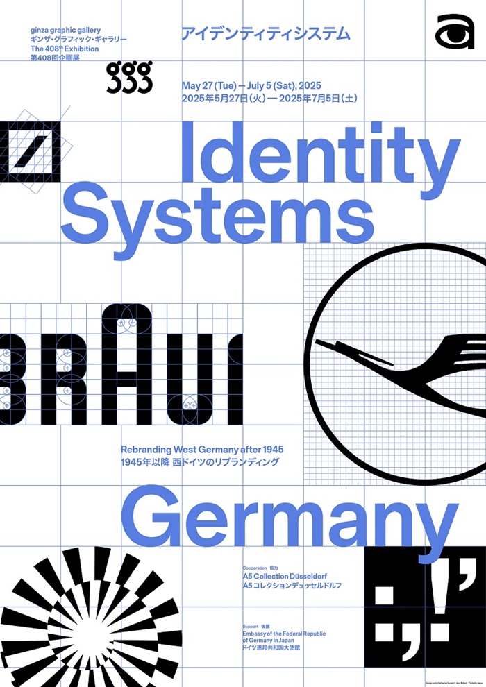 InDesignスクリプトによるフォント置換 – Automation Skill