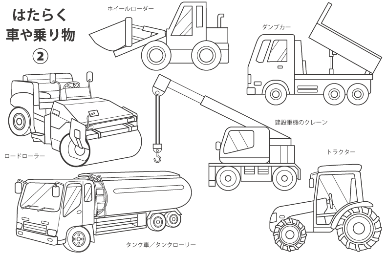 画像 貨物 列車 簡単 - 印刷可能ぬりえ無料ダウンロード