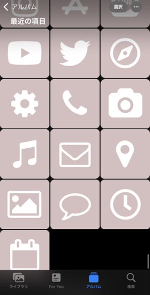 Google・スマホの類似画像検索の使い方！似ている画像を探せるおすすめアプリもiPhone格安SIM通信