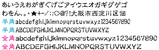 作字ひらがなフォント - かどわき - BOOTH