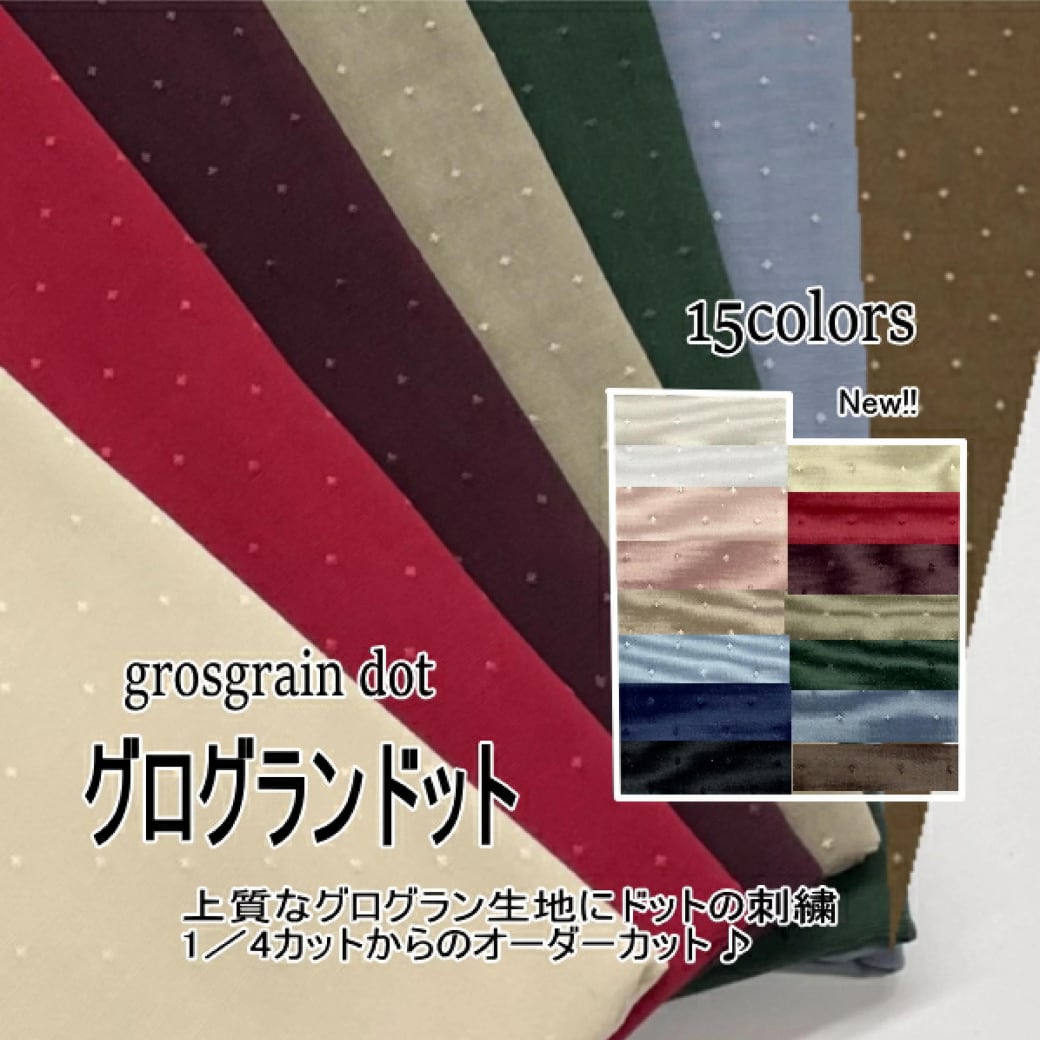 生地 コットン ドット 水玉の通販 by ゆきラクマ