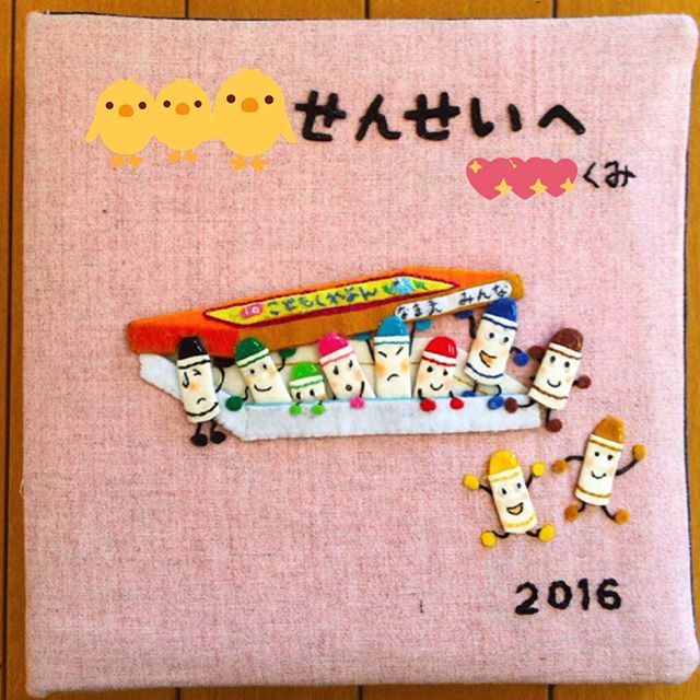 手作りアルバム 表紙 デザイン オーダー 誕生日 寄せ書き バースデー - メルカリ