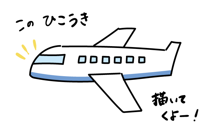 初心者も簡単！シマエナガのイラストの描き方 - オンラインイラスト教室アタムアカデミ