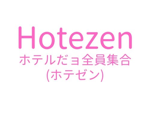 ポケモンセンターオーサカ」が大丸梅田店に移転－売り場面積最大に - 梅田経済新聞