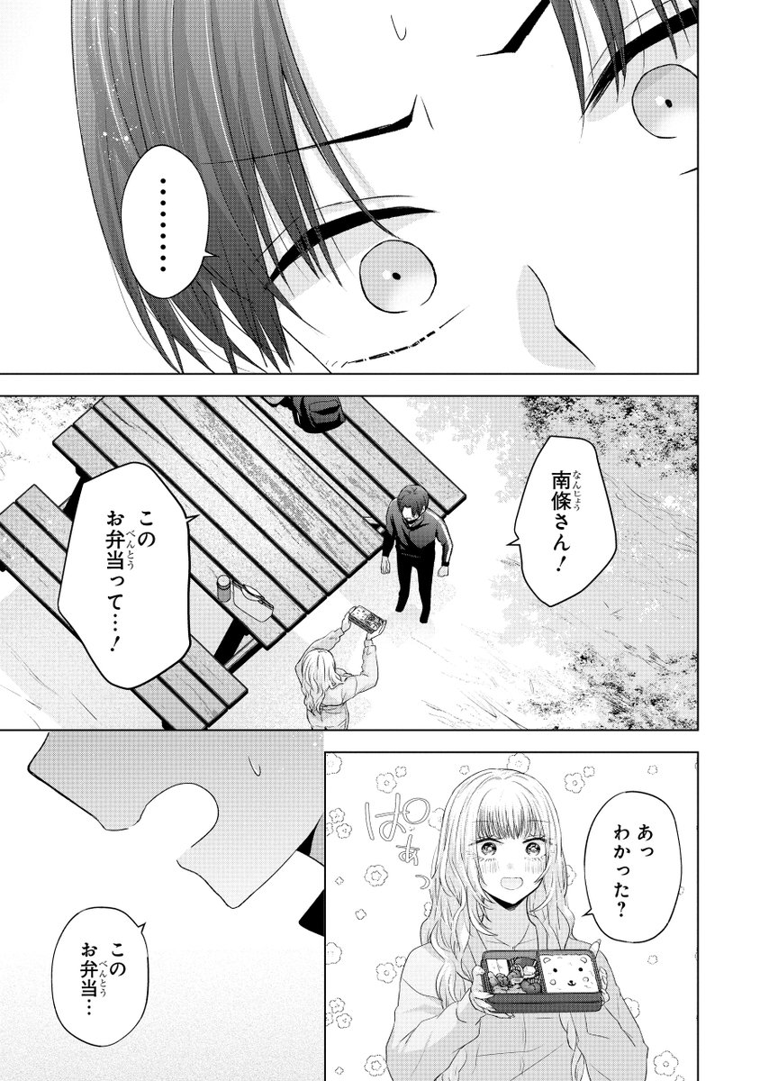 本を読むギャル (@readinggyaru) / X