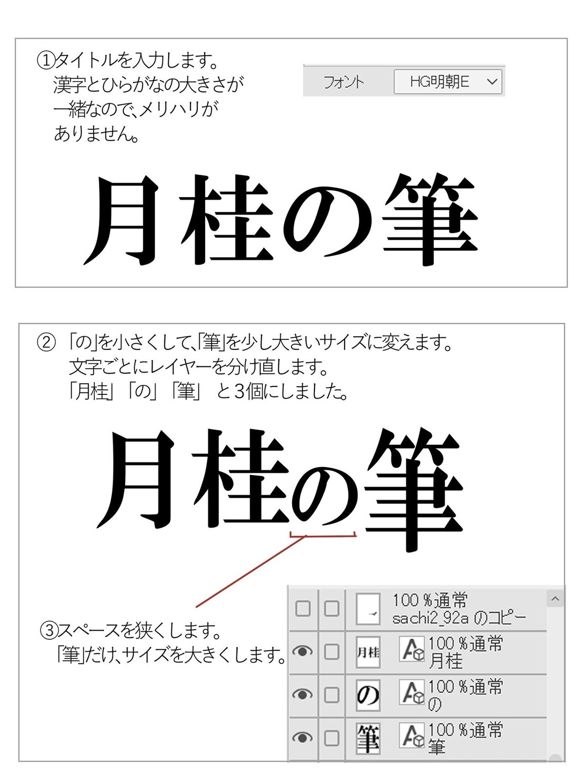 メイキング CLIP STUDIO PAINT クリスタ でロゴを作ってみた！ 肉声解説
