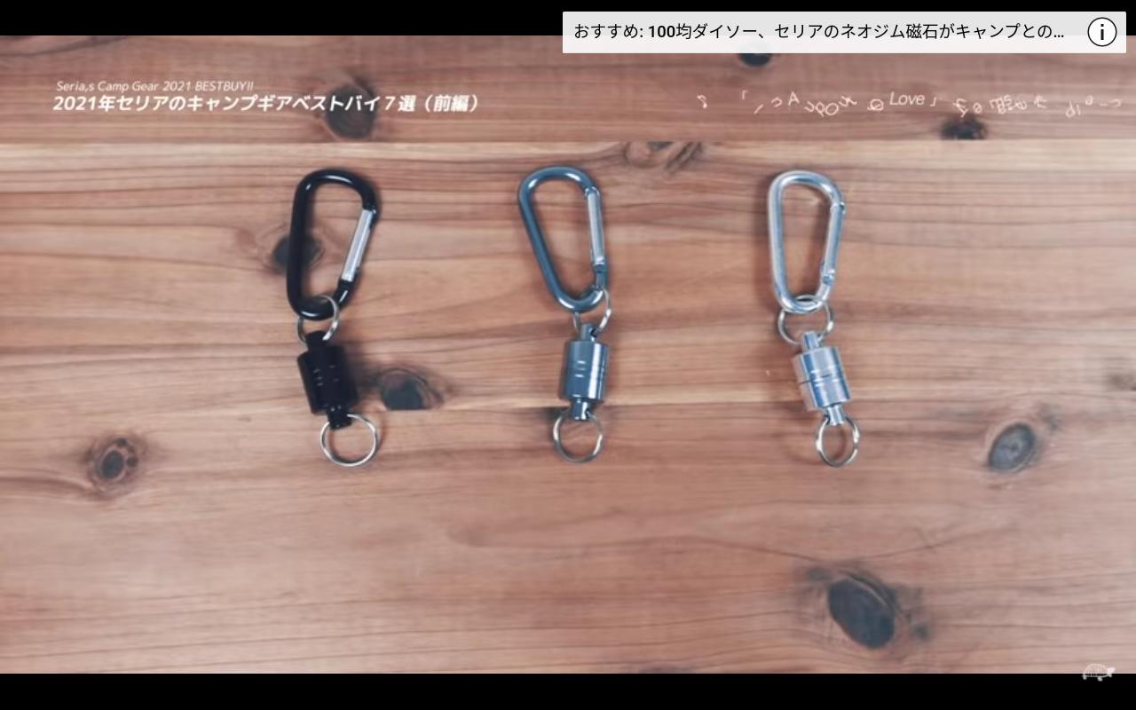 100均 強力マグネットフックの商品を使ったおしゃれなインテリア実例RoomClip ルームクリップ