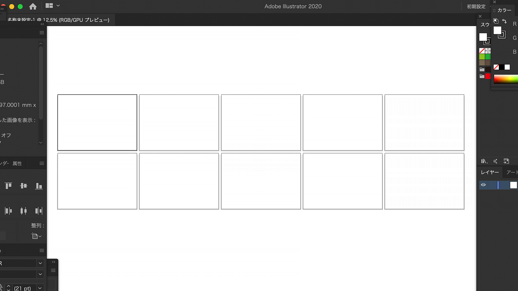 Illustrator建築学生 イラレの使い方×プレゼンシート作成法 初心者必見