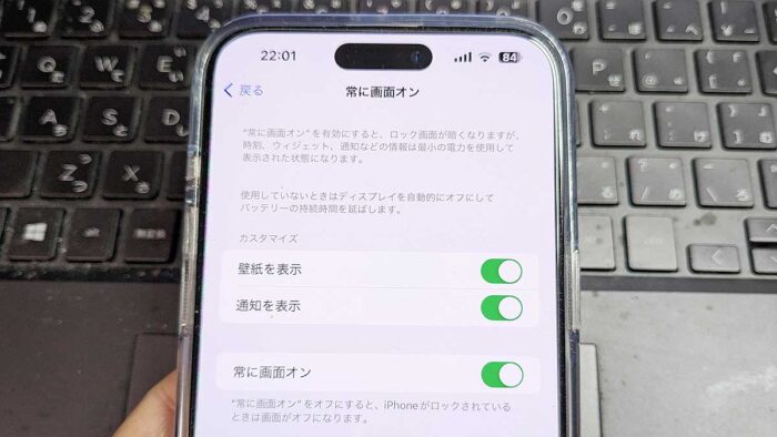 iPhoneがフリーズしたときの対処法は？画面が固まる原因を解説iPhone修理ダイワンテレコム