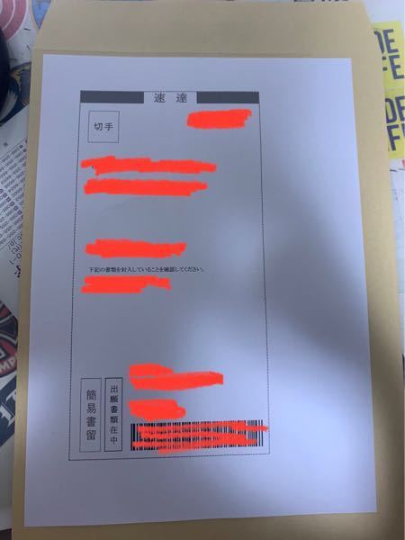 すぐに使える宛名ラベル・発送ラベルのテンプレート Excel・Word・PDF 無料・登録不要ビズ研