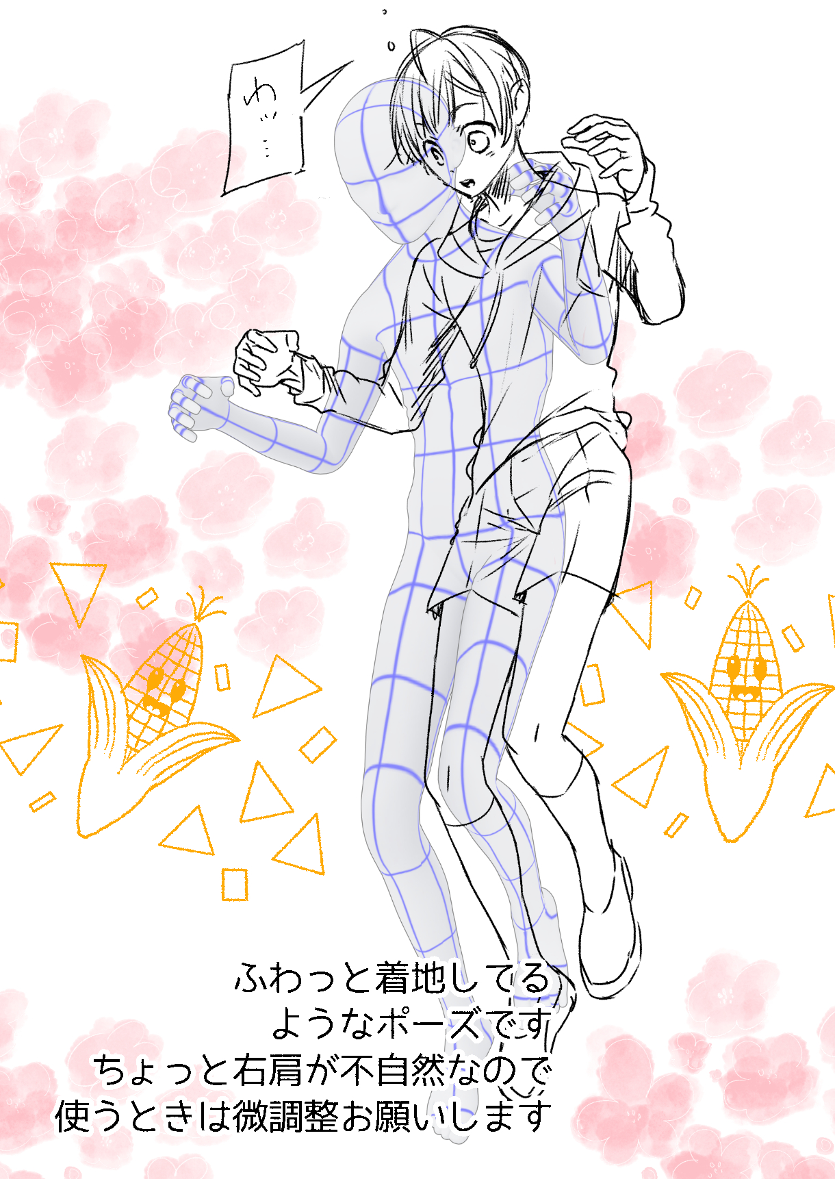 忍者が登場しそうな着地の煙のイラスト の Stock ベクターAdobe Stock