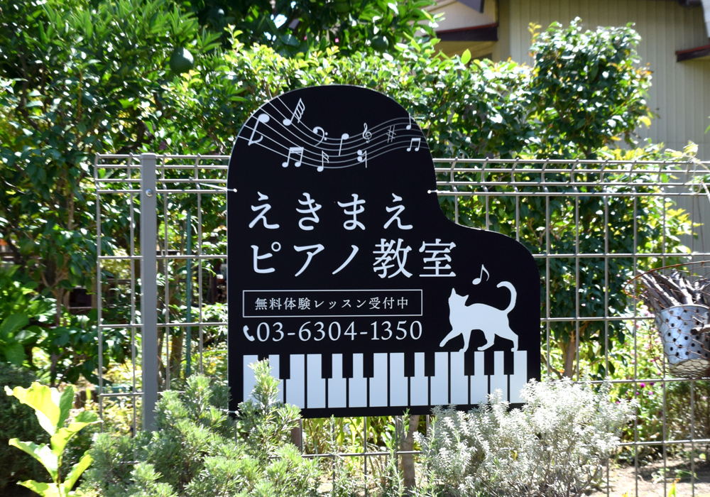 ピアノ教室看板 表札 トールペイント おしゃれ 手作り 花 No.8902 ピアノ教室看板 表札 トールペイント おしゃれ