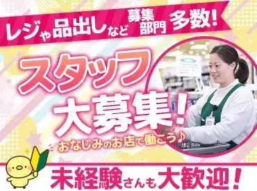 無料添削デザインスクール234「求人サイトのバナー」イライジャWEBデザイナー デザイン添削おじさん