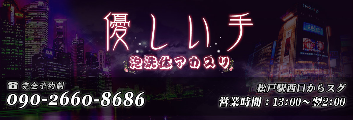 日本最大紅燈區吉原泡泡浴服務介紹EP.1