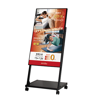 デジタルサイネージとは - デジタルサイネージ広告検索サイト料金・メディア・事例で探す