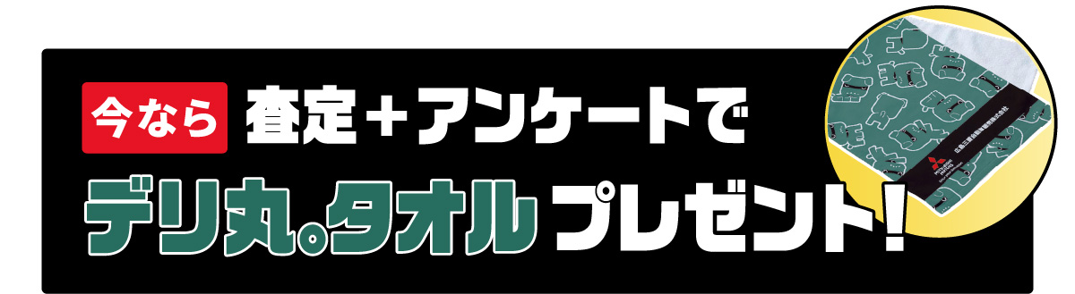 ✨出稼ぎさん✨お給料大公開!!✨(2024/01/30 20:01) |