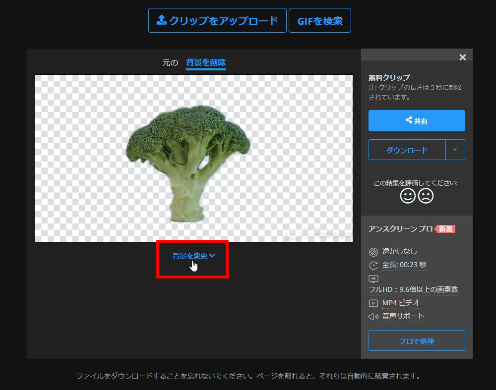 YouTube切り抜き動画について解説！作り方や収益化のポイントマーケドリブン