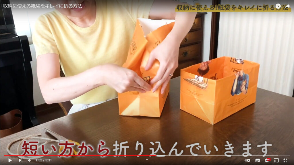 紙袋リメイク 有効活用して収納場所を綺麗にしよう！スタバ紙袋リメイク