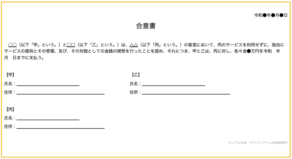 風俗嬢は裏引きってやる価値ある？｜風俗求人・高収入バイト探しならキュリオス