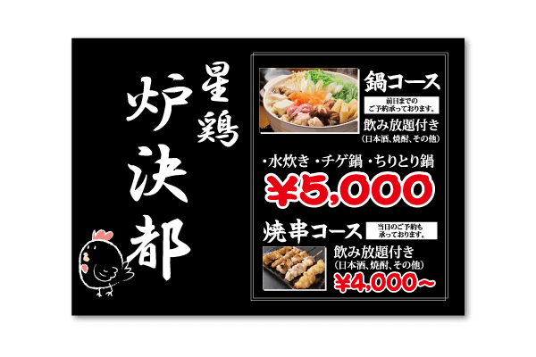 兵庫県ｶｯﾃｨﾝｸﾞｼｰﾄ製作 兵庫ｶｯﾃｨﾝｸﾞｼｰﾄ作成 看板 看板屋さん看板修理 hyogo cuttingsheet sign kanban