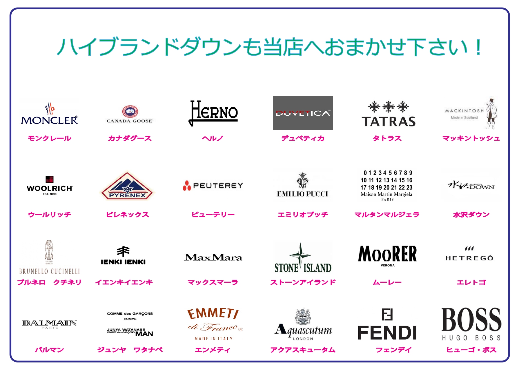 ハイクラス、ハイブランドのロゴに最適。高級感あるロゴをデザインいたしますロゴ作成の外注・デザイン代行ランサーズ