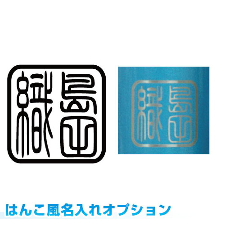 社印 角印 風のはんこデザインの作り方 Illustrator・Photoshop- ジャングルオーシャン
