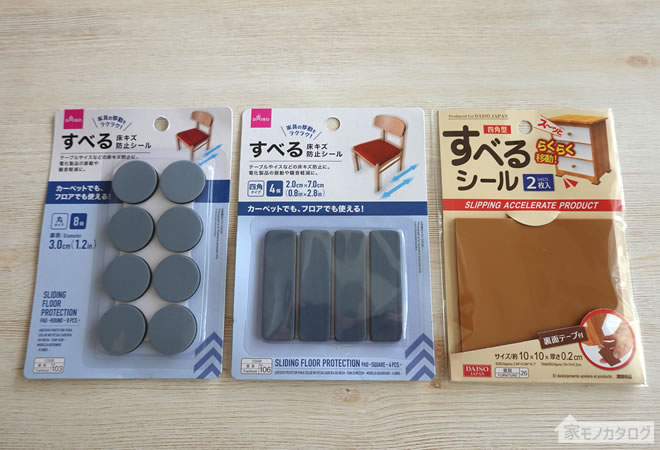 重曹シート 落ち落ちＶ-100均 通販 ダイソーオンラインショップ 公式