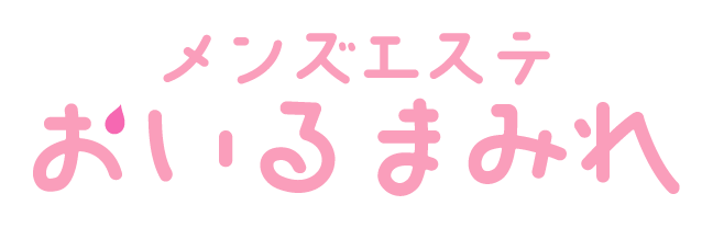 広島のメンズエステ・セラピストの求人・アルバイト｜エステdeジョブ