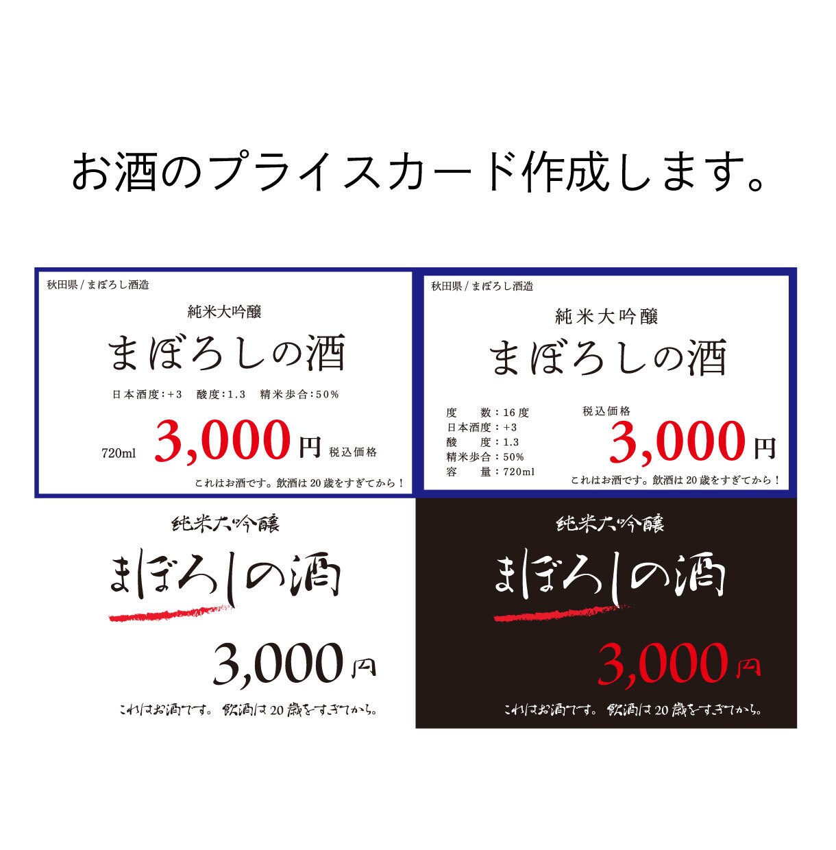 値札、テーブルテントカードテンプレート、棚用値札 テンプレート。ファーマーズマーケット、アートショー、ディスプレイなどに最適な、編集可能な中小企業向けプレースカード - Etsy 日本