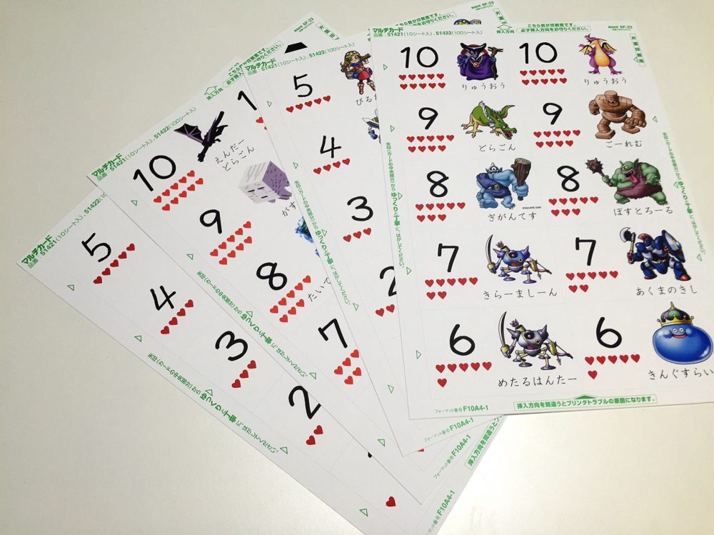 自宅で作れる！カードゲーム台紙TCGサイズ8枚取・A410枚組駒のタチキタ