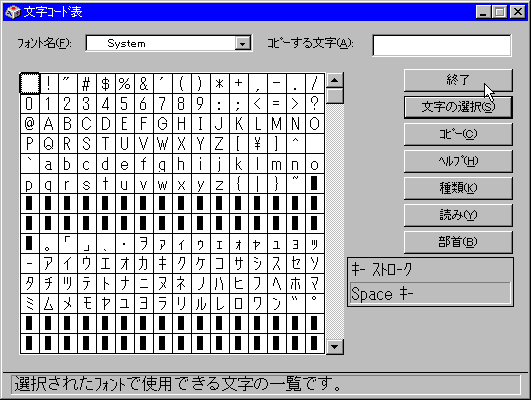 今すぐ対策できる！HTMLで文字化けを直す方法TechAcademyマガジン