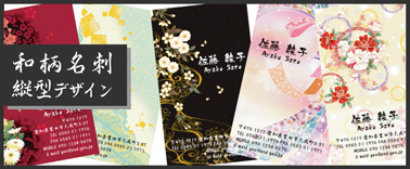 種類別 オリジナル名刺デザイン作成依頼まとめ和風・かっこいい・かわいい・格安・おしゃれ・シンプルなど、おすすめを一挙公開！買いモノ道