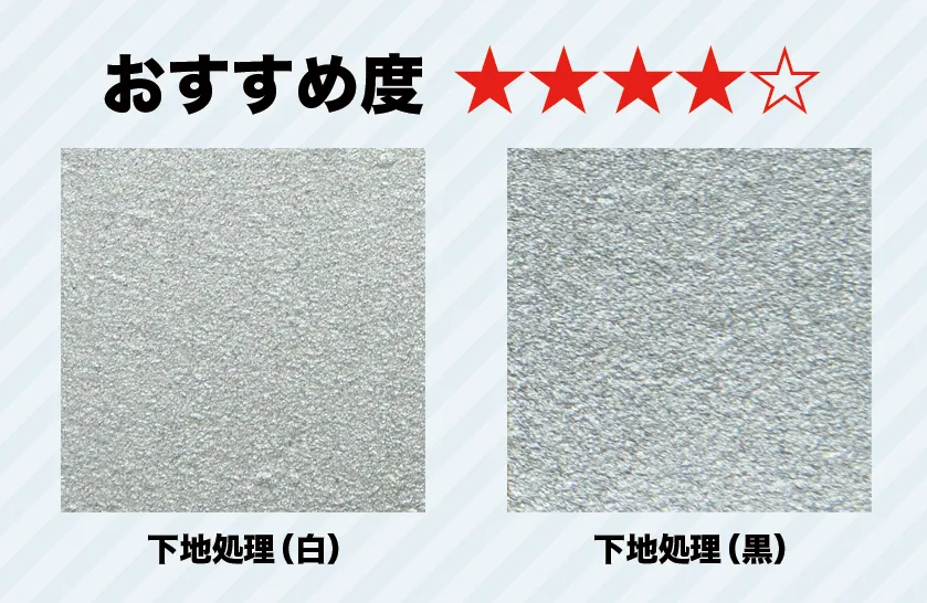 ダイソーの220円のラッカースプレー 160ml を試してみた！ 缶スプレー塗装