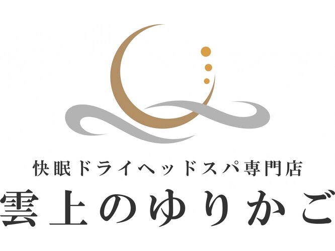 ゆりかご広島｜広島市内・外出張|鈴～すず～のメンズエステならアロマパンダ通信