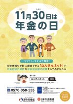 学会発表用ポスターのサイズやレイアウトの注意点、印刷方法を解説 - ネット印刷は 印刷通販＠グラフィック