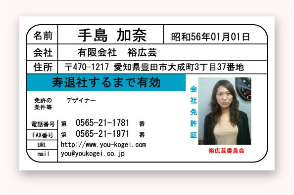 餃子の王将名刺ケース送料無料チョッと変わった おもしろ雑貨 ★ 餃子の王将 の 名刺入れ が新登場♪ ぎょうざ倶楽部 等の 会員カード も入る名刺ホルダー ☆誕生日 プレゼントに 1000円 ポッキリ ぽっきりRCP10変テコ雑貨と玩具のにぎわい商店