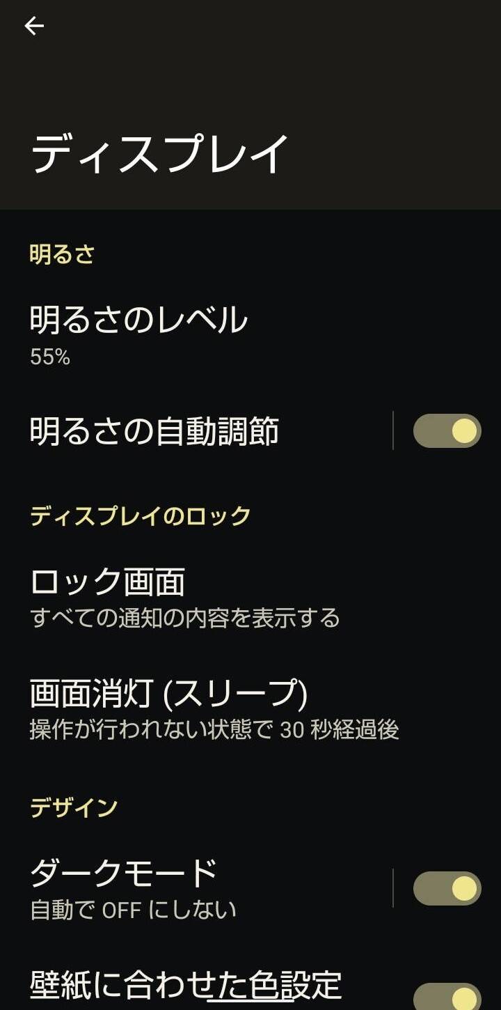 インスタグラムのダークモードで背景を黒色にする仕方と解除を徹底解説 - WURK ワーク