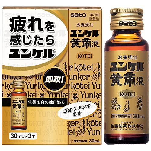 ユンケル黄帝液 30ml×3本（佐藤製薬）の口コミ・レビュー・評判、評価点数 | ものログ