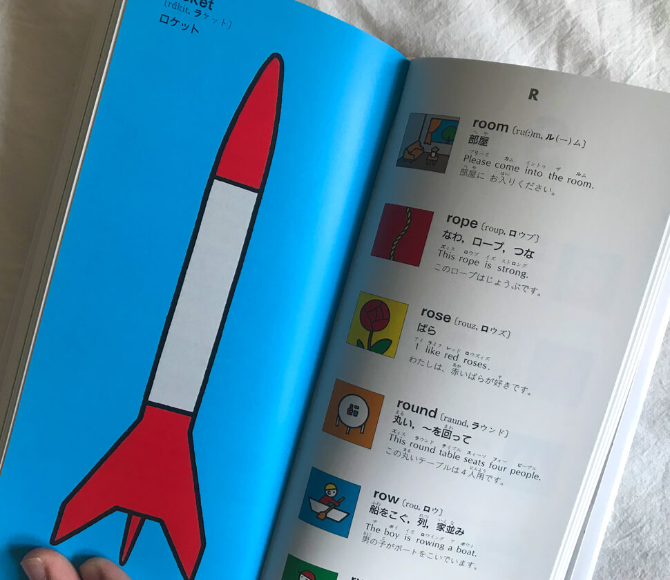 大人の英語・ドイツ語教室チラシデザイン裏面 - ランサーズ